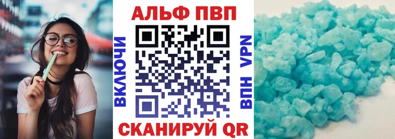 A PVP мука  blacksprut рабочий сайт  Сальск 