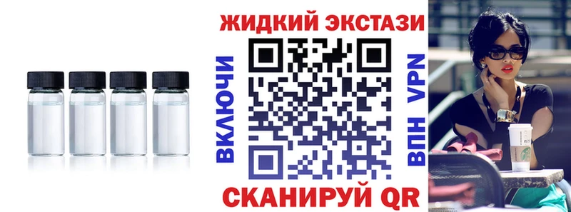 Бутират бутандиол  Сальск 