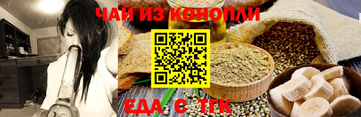 Canna-Cookies марихуана  Вход с VPN  Сальск 