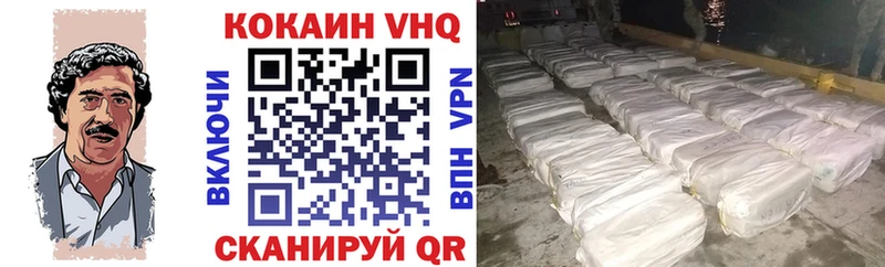 КОКАИН FishScale  наркотики  Сальск 