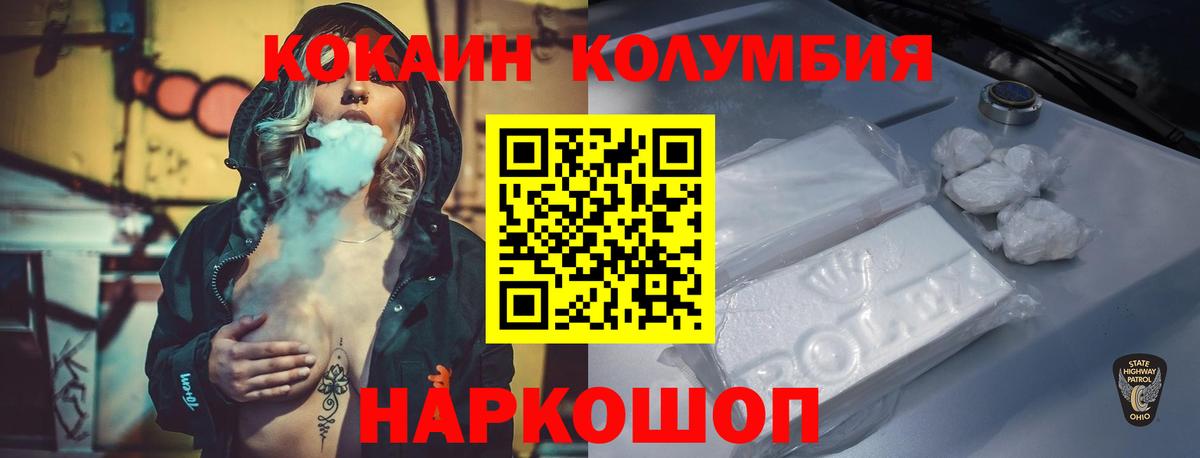 КОКАИН 99% Сальск