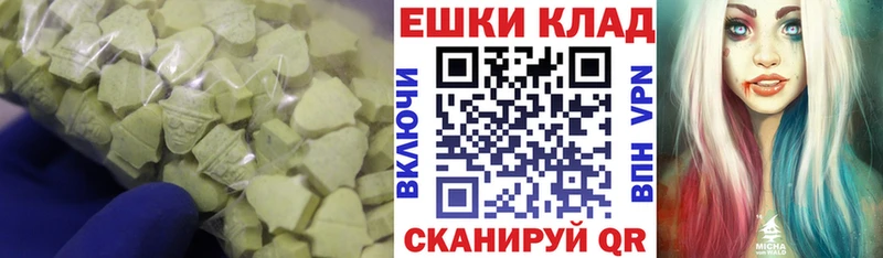 где купить наркотик  Сальск  Ecstasy круглые 