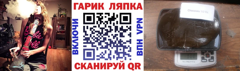 omg ТОР Сальск Гашиш Cannabis мориарти Telegram где можно купить