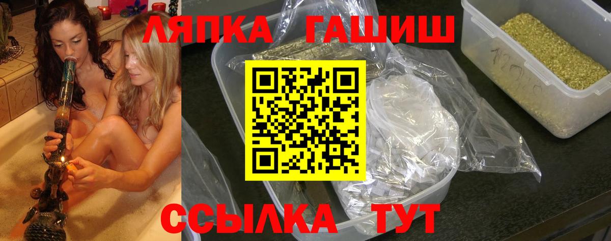 ГАШИШ Premium Сальск