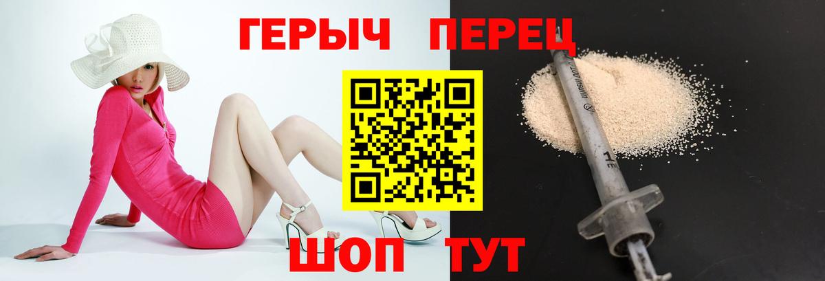 Сальск  Героин хмурый  Вход с VPN 