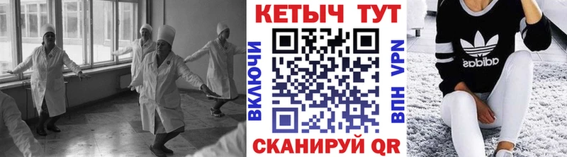КЕТАМИН VHQ  Сальск 