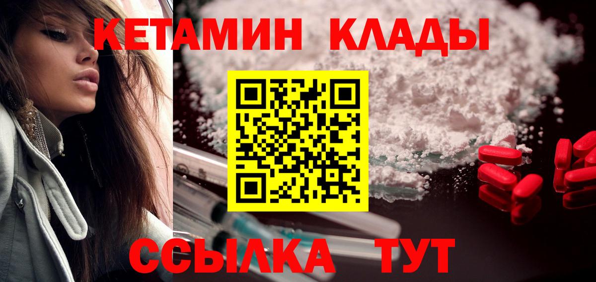 КОКАИН Сальск