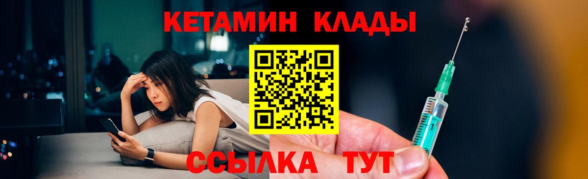 KRAKEN ONION  КЕТАМИН ketamine  Сальск  Вход с VPN  Кетамин VHQ 