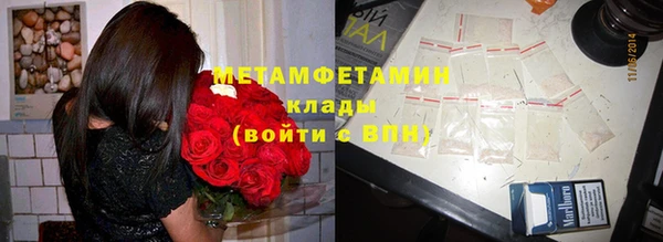 марки nbome Елизово