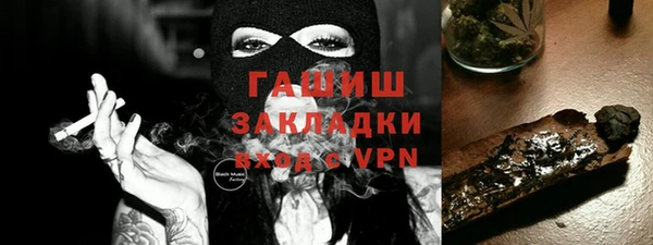 стаф Яранск
