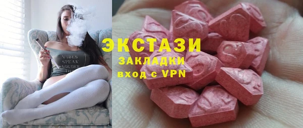 марки nbome Елизово