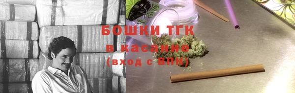 марки nbome Елизово