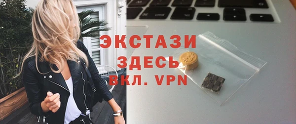 марки nbome Елизово