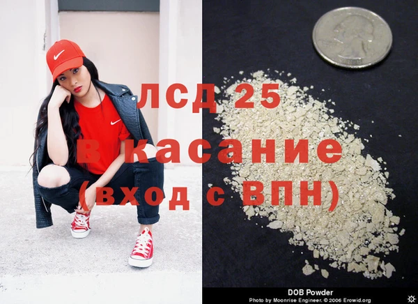 твердый Заволжье