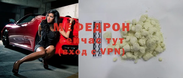 марки nbome Елизово
