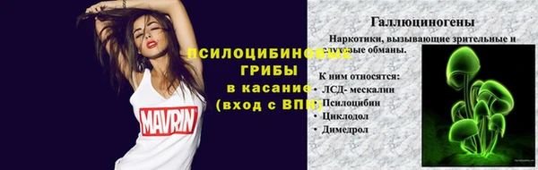 наркотики Ельня