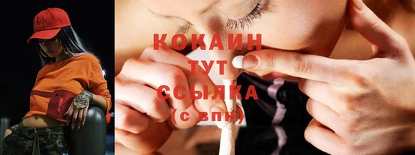 кокс Елабуга