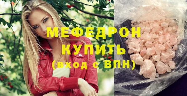 мескалин Заволжск