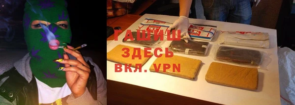 марки nbome Елизово