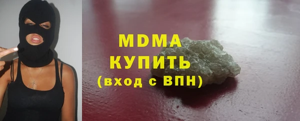 наркотики Ельня