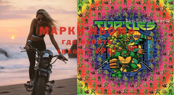 марки lsd Новодвинск