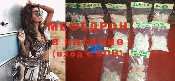 наркотики Ельня