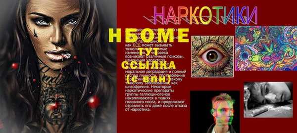 марки nbome Елизово