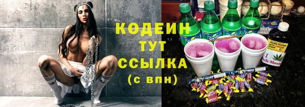 марки nbome Елизово
