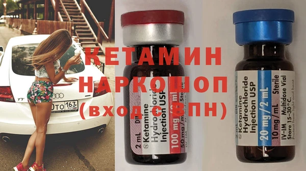 наркотики Ельня