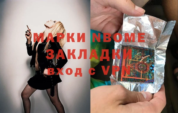 наркотики Ельня