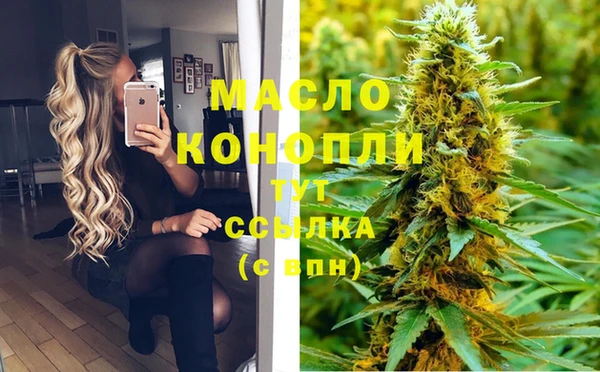 наркотики Ельня