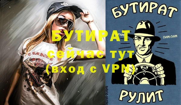 твердый Заволжье