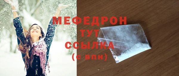 наркотики Ельня