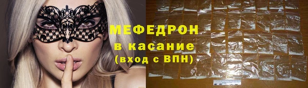 наркотики Ельня