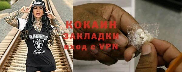 марки nbome Елизово