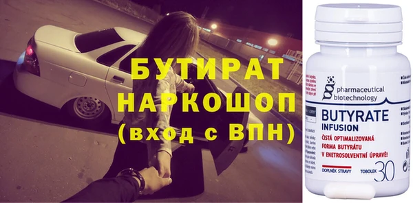 кокс Елабуга