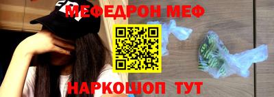 ГАЛЛЮЦИНОГЕННЫЕ ГРИБЫ Краснодар
