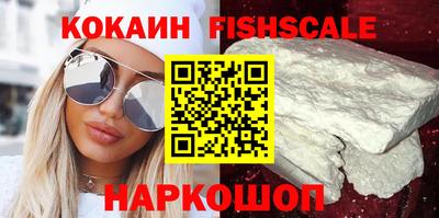 ГАЛЛЮЦИНОГЕННЫЕ ГРИБЫ Краснодар
