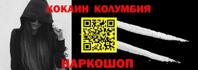 кокс Краснокаменск