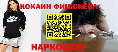 кокс Краснокаменск