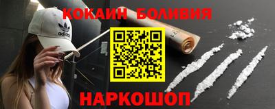 ГАЛЛЮЦИНОГЕННЫЕ ГРИБЫ Краснодар
