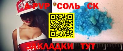 ГАЛЛЮЦИНОГЕННЫЕ ГРИБЫ Краснодар