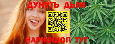 кокс Краснокаменск
