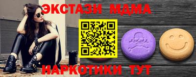 ГАЛЛЮЦИНОГЕННЫЕ ГРИБЫ Краснодар