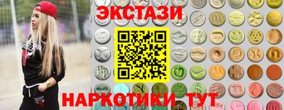 ГАЛЛЮЦИНОГЕННЫЕ ГРИБЫ Краснодар