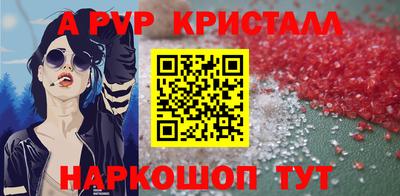 ГАЛЛЮЦИНОГЕННЫЕ ГРИБЫ Краснодар