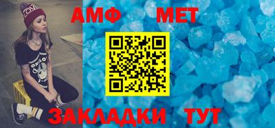 героин Кумертау