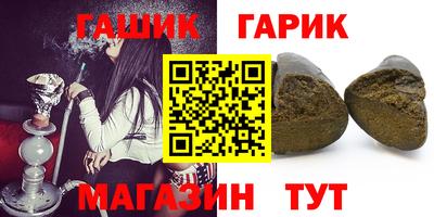 кокс Краснокаменск