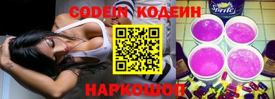 ГАЛЛЮЦИНОГЕННЫЕ ГРИБЫ Краснодар