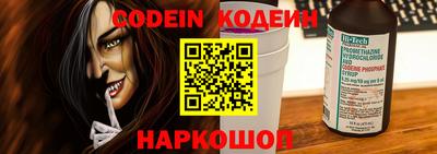кокс Краснокаменск